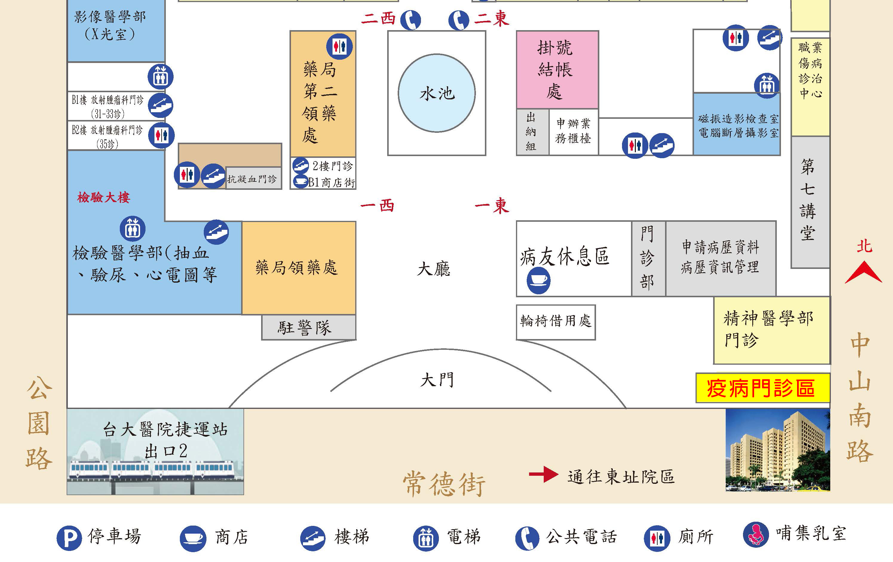 小兒部 最新消息