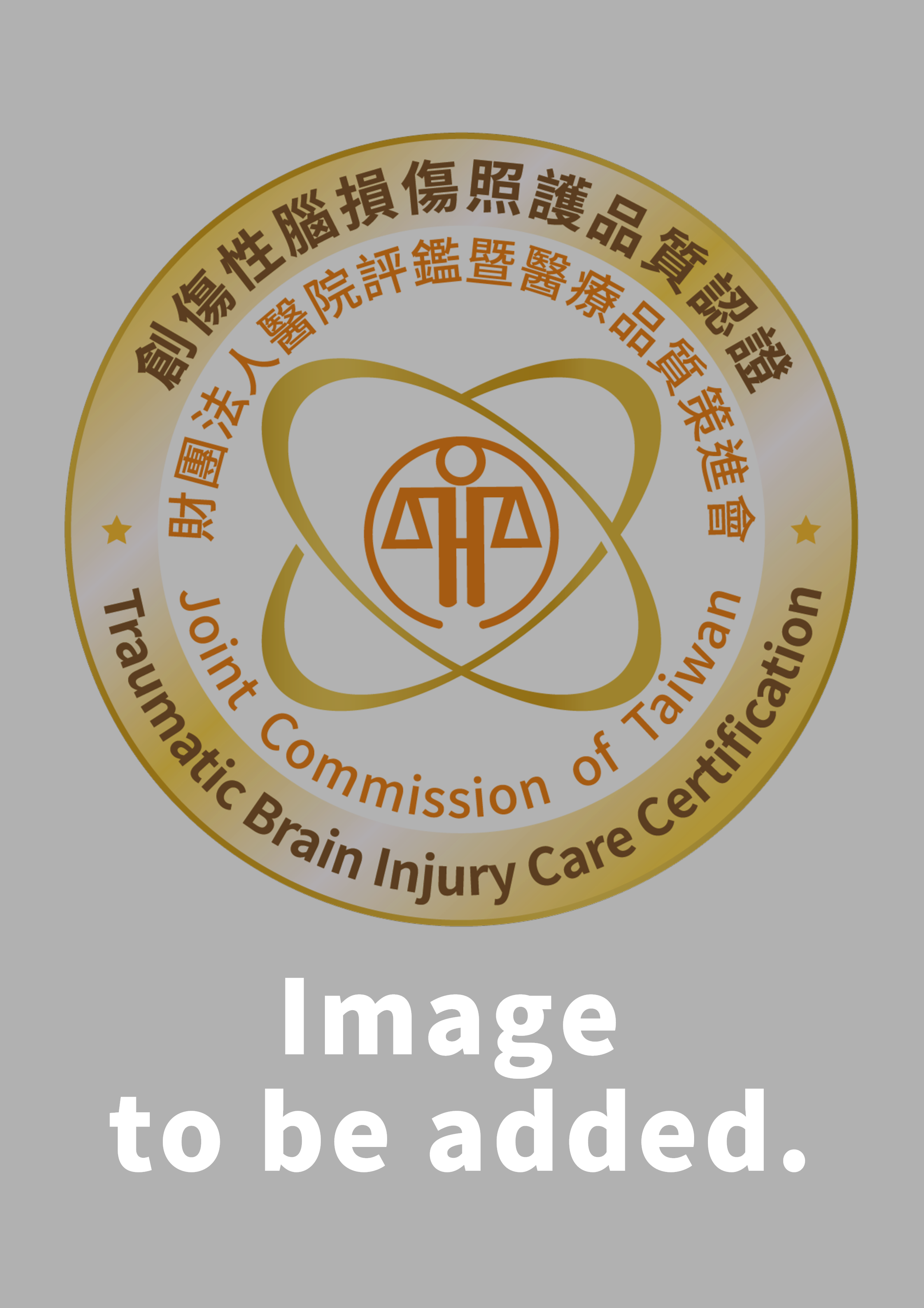 Traumatic Brain Injury