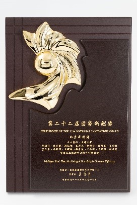 114年第22屆國家新創獎-臨床新創獎(智慧化血液透析清除率即時監測)