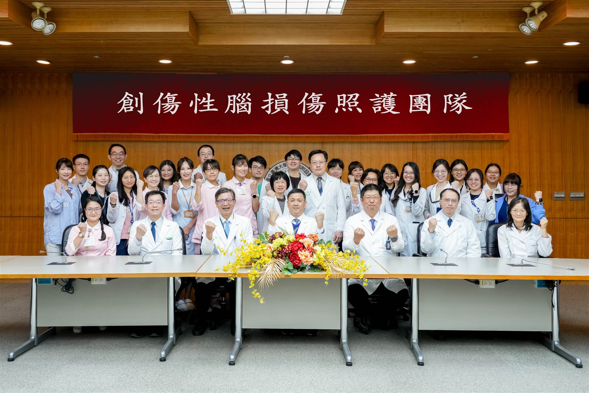 創傷性腦損傷照護團隊團體照