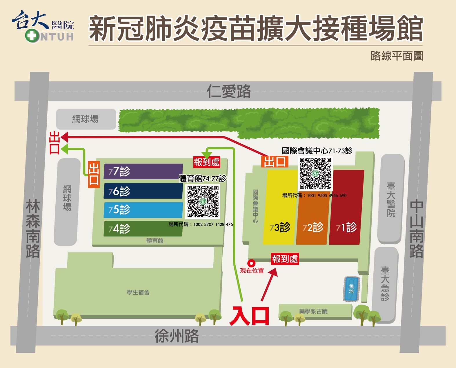 國立臺灣大學醫學院附設醫院兒童醫院 最新消息 國立臺灣大學醫學院附設醫院兒童醫院 最新消息
