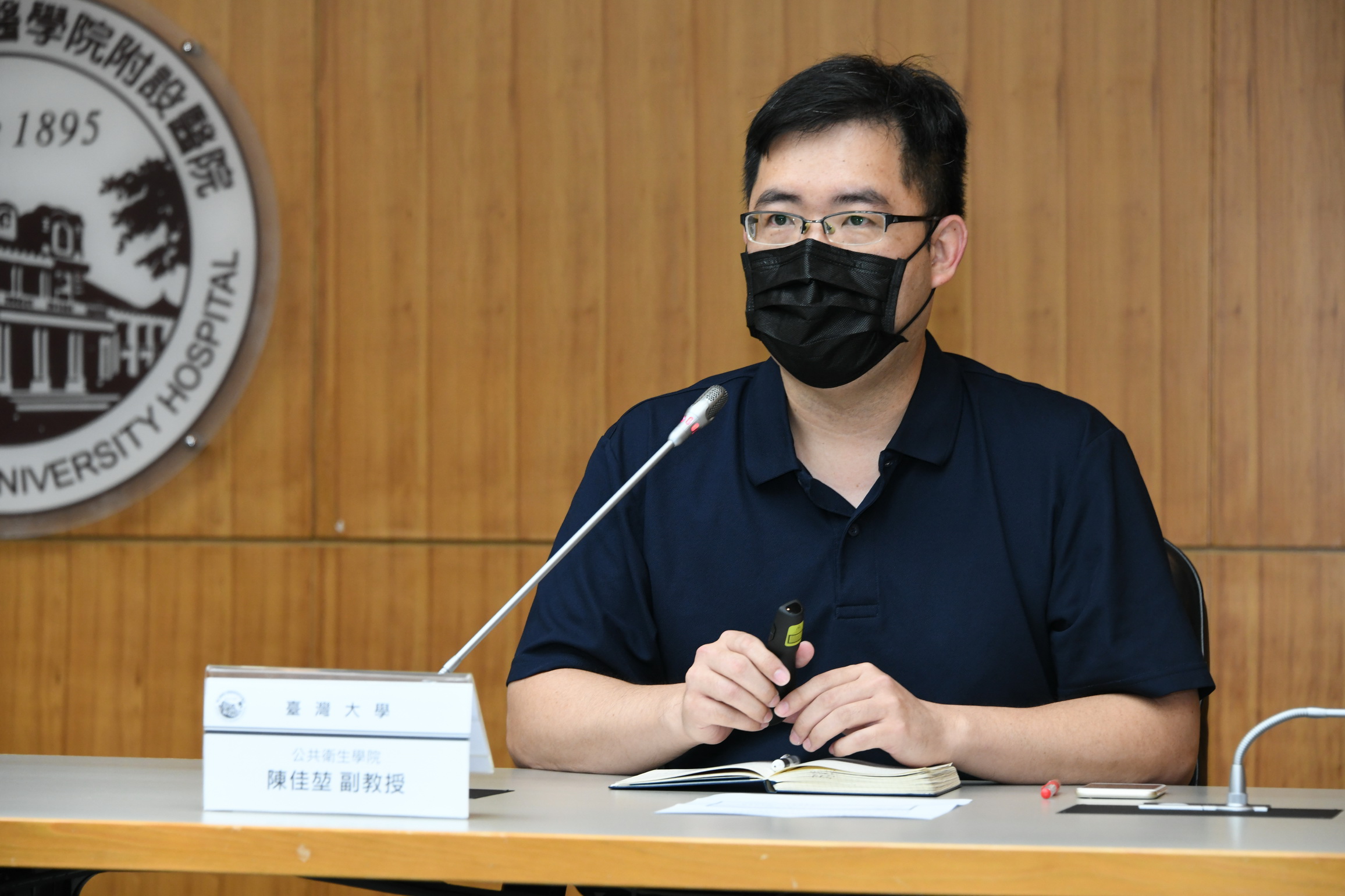陳佳堃副教授簡報