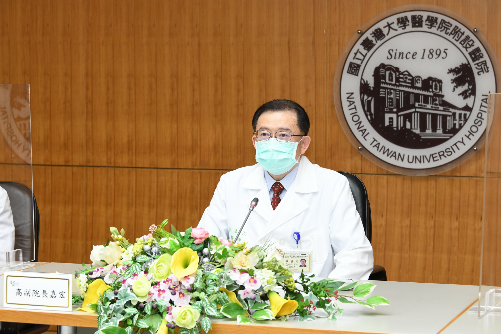20210723臺大醫院COVID-19疫情微解封後的環境防疫與通風換氣視訊線上記者會-高嘉宏副院長致詞