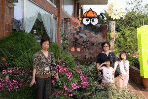 全國唯一的木炭博物館活動照片