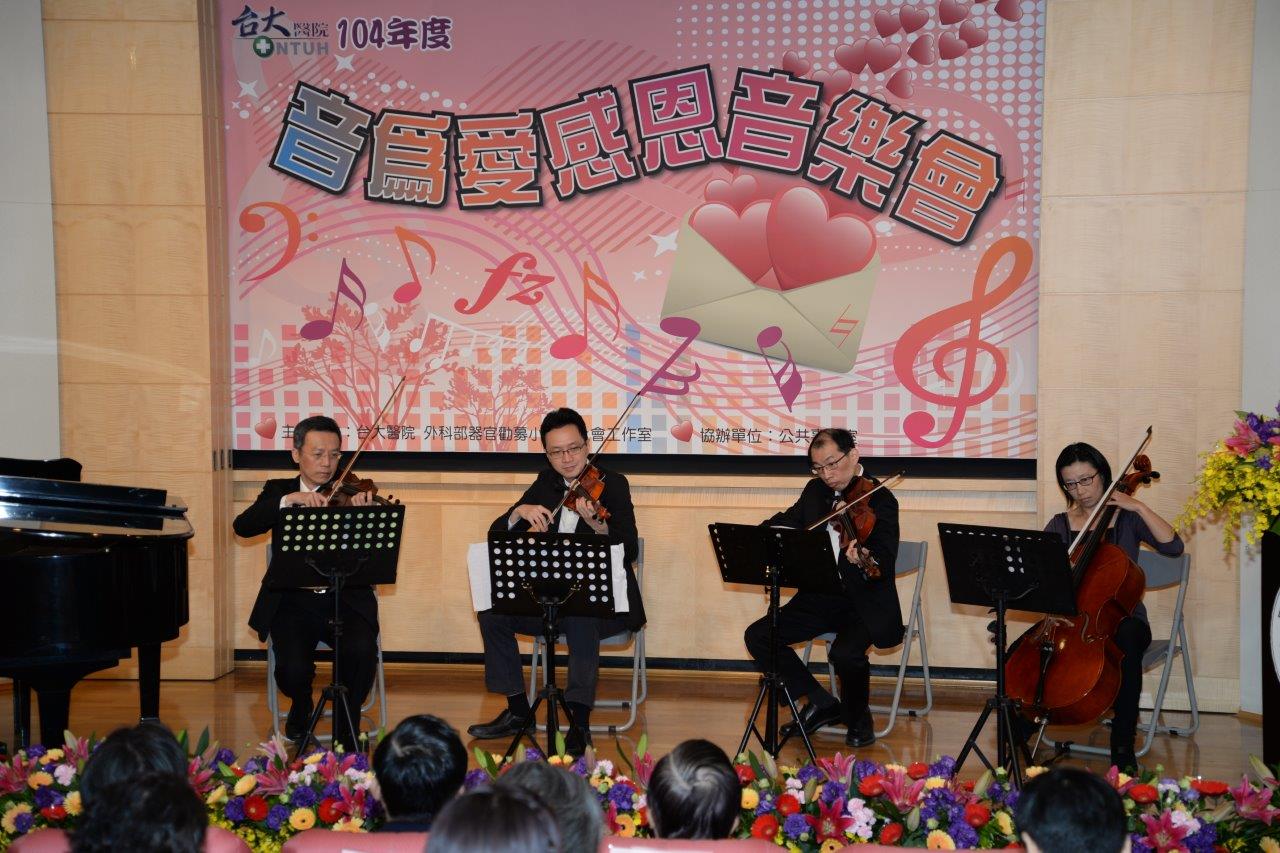 楓城樂團演奏-1 楓城樂團演奏-1