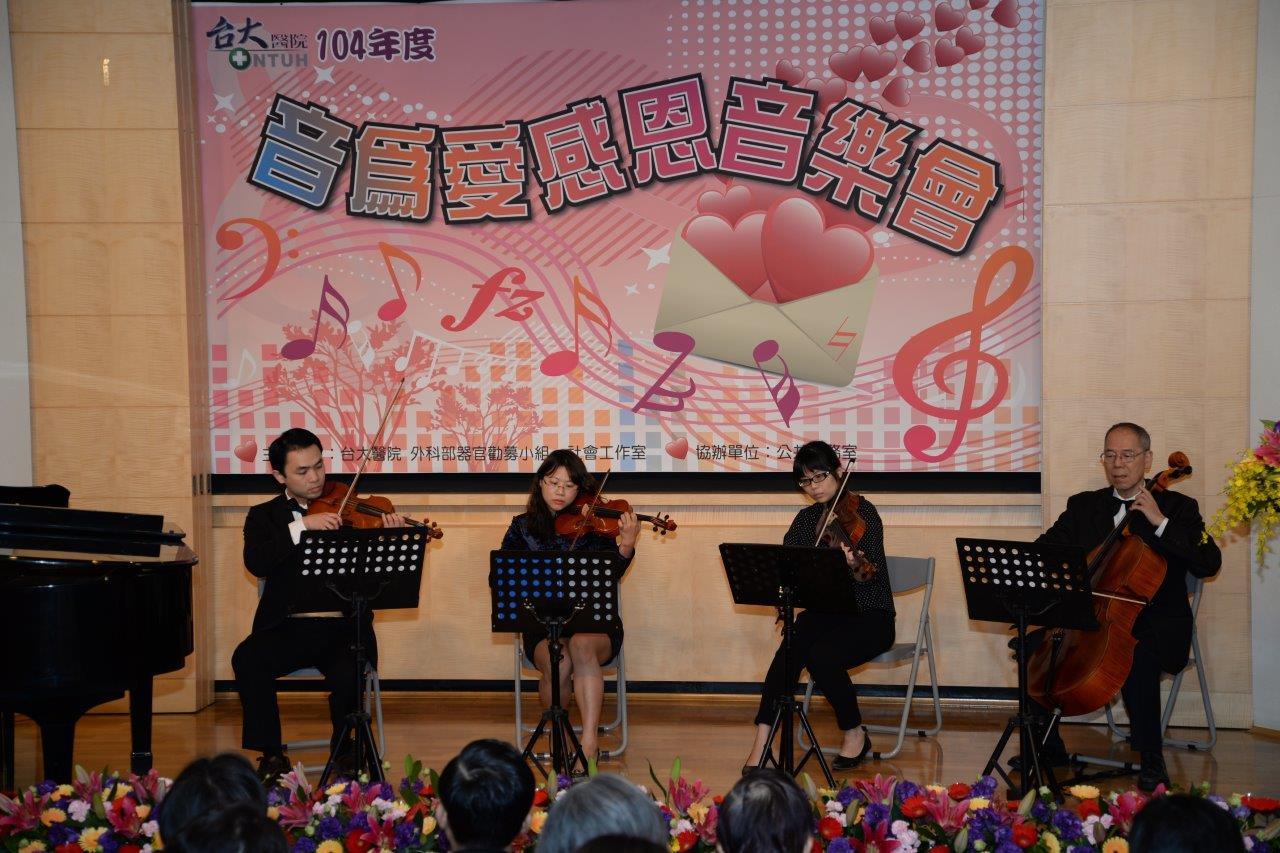 楓城樂團演奏-2 楓城樂團演奏-2