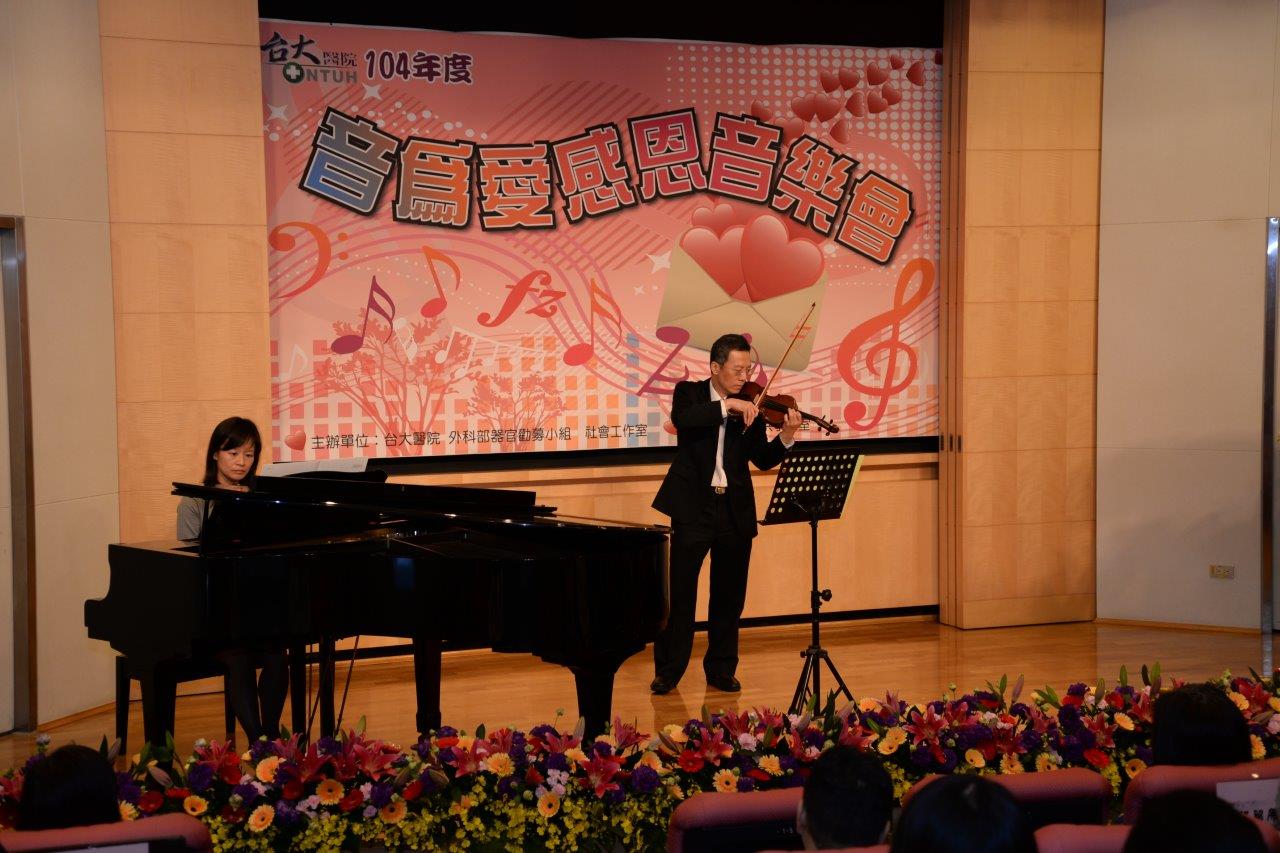 楓城樂團演奏-5 楓城樂團演奏-5