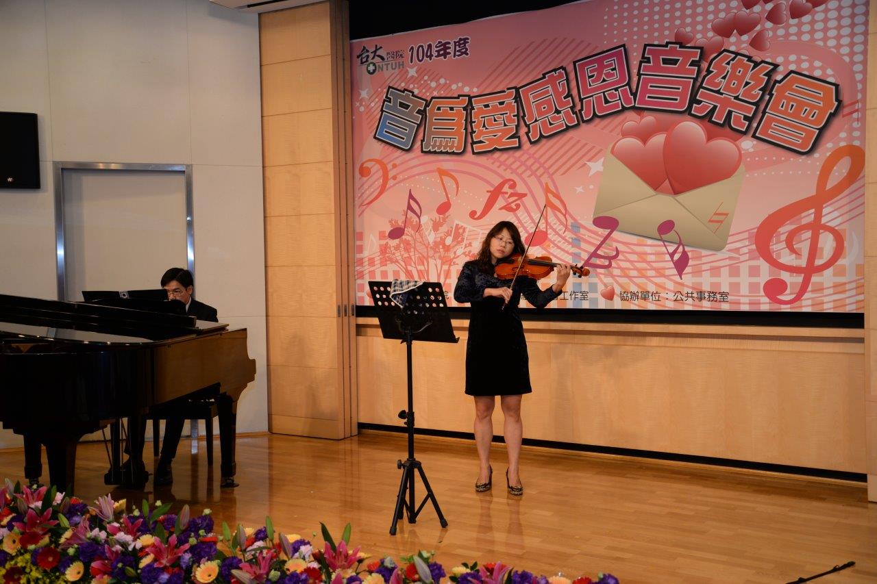 楓城樂團演奏-7 楓城樂團演奏-7
