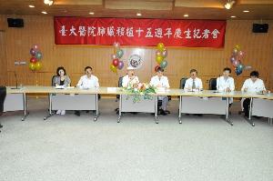 肺臟移植十五週年慶生會-1