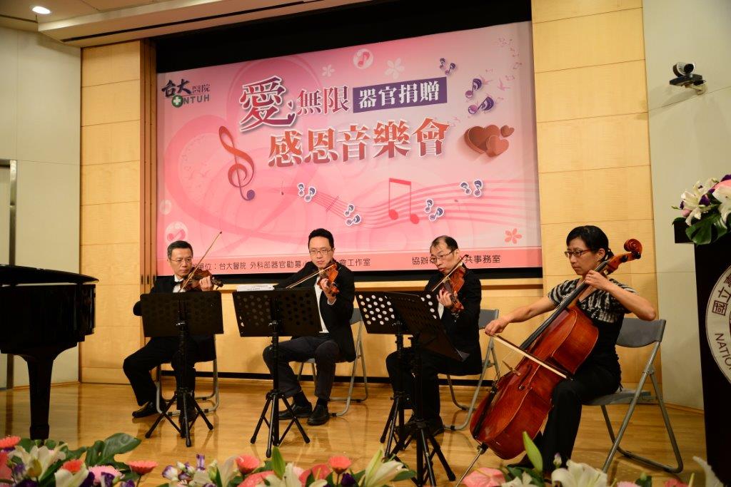 音樂表演