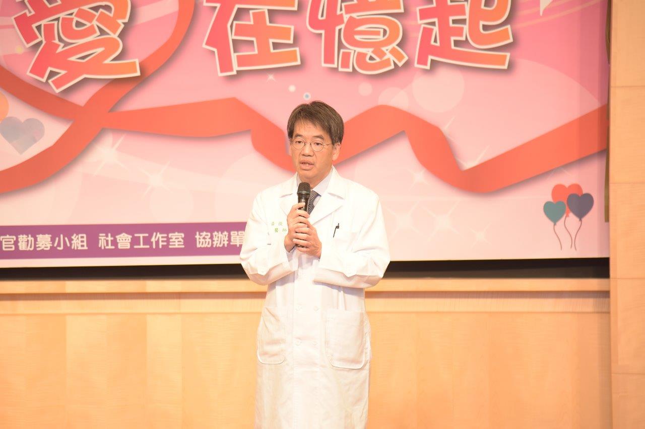 外科部黃主任致辭