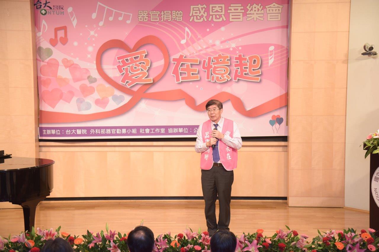健保署李署長致辭