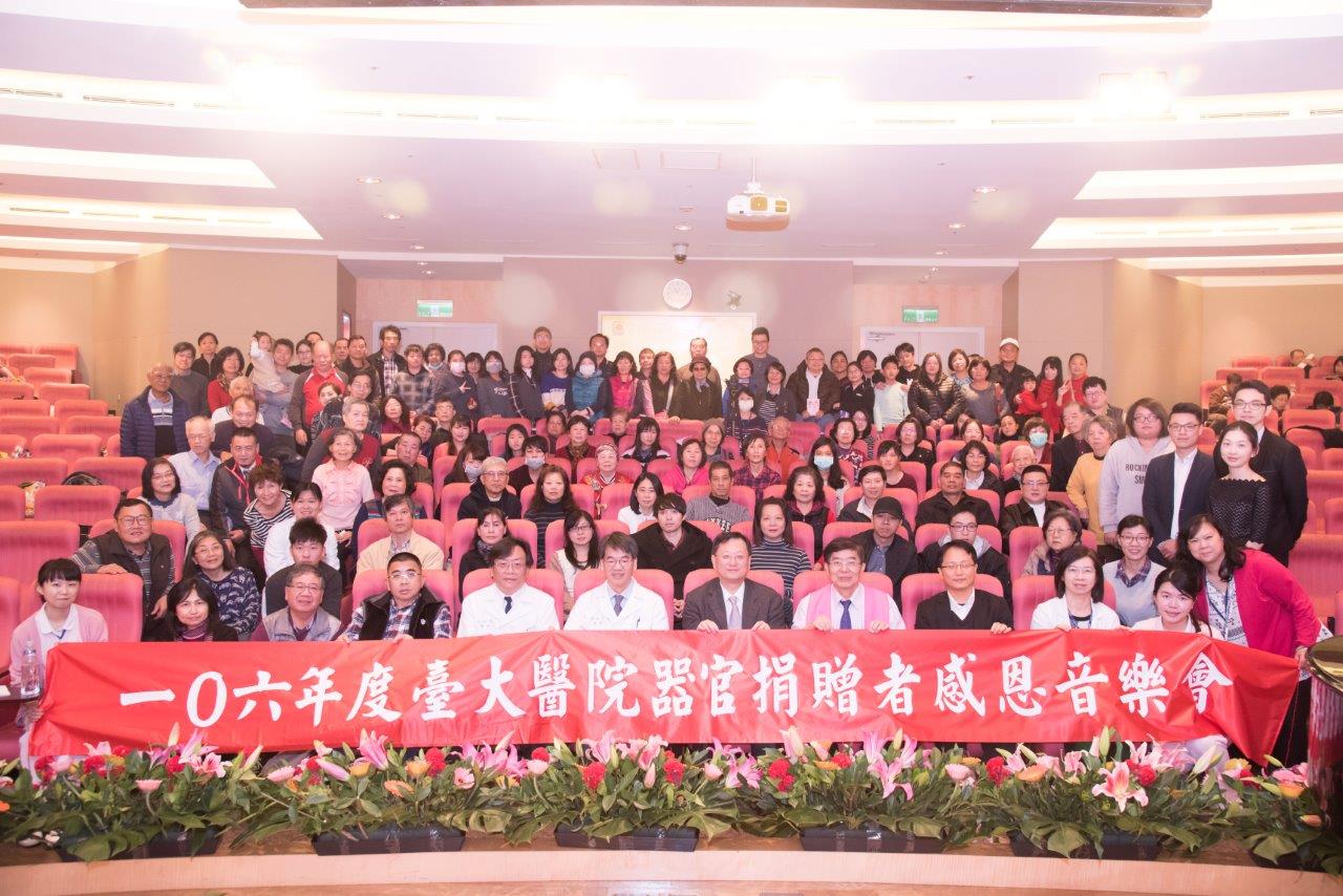 大合照