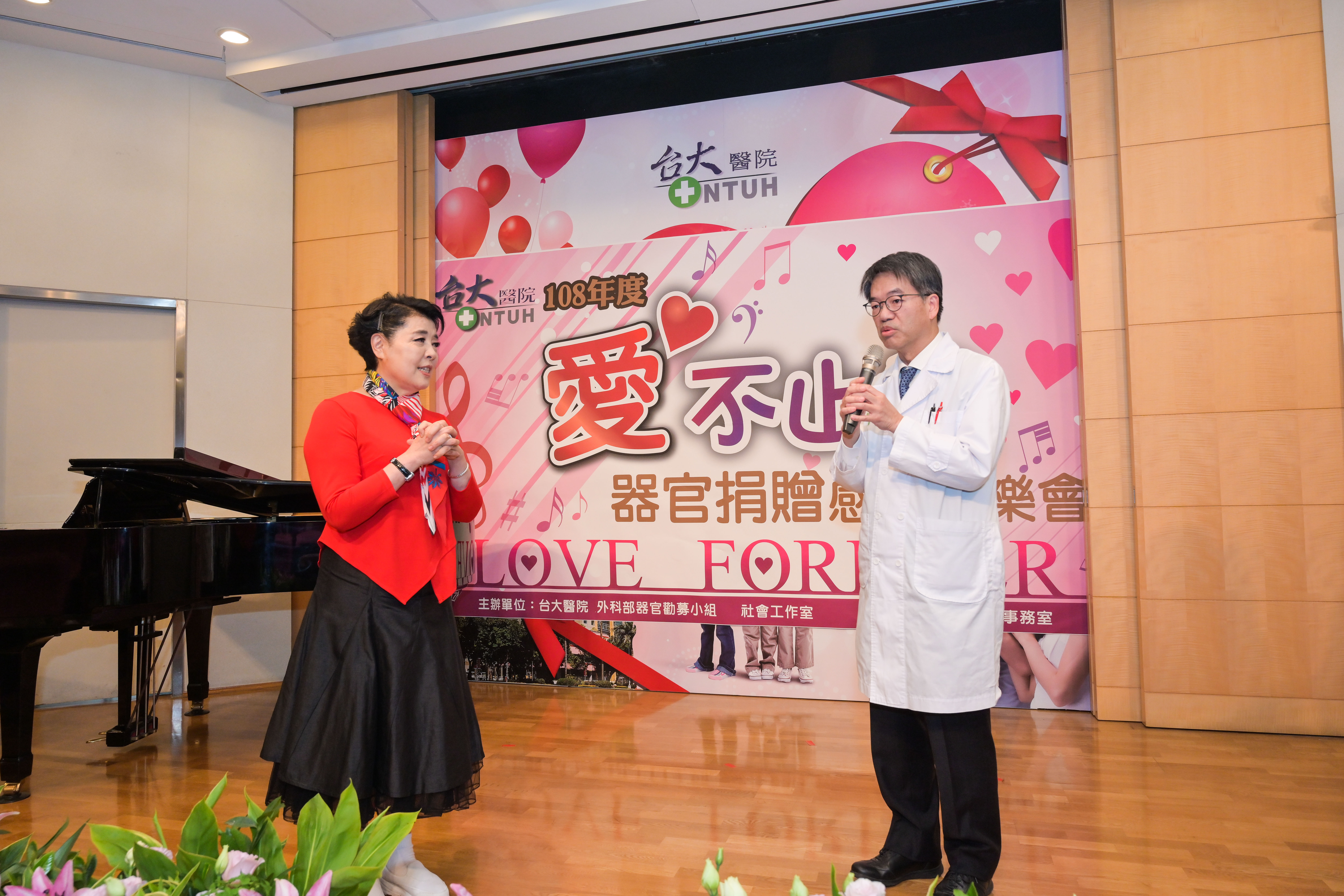 音樂表演者