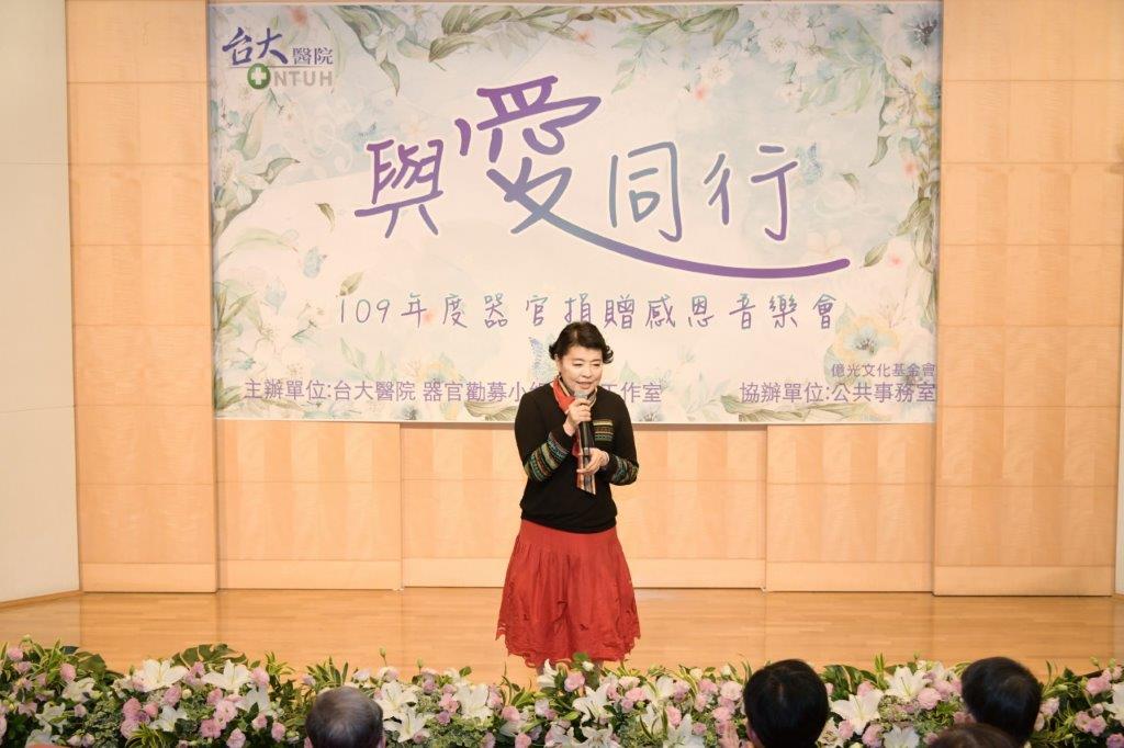 音樂表演