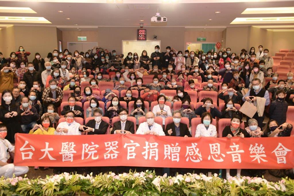 全體大合照