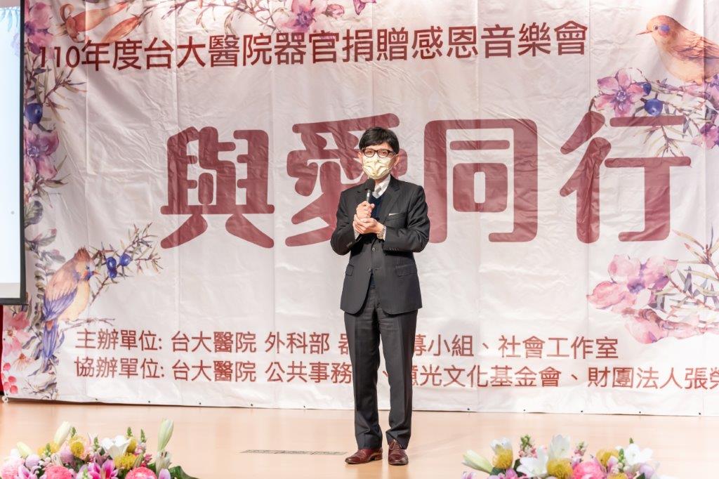 副院長致詞