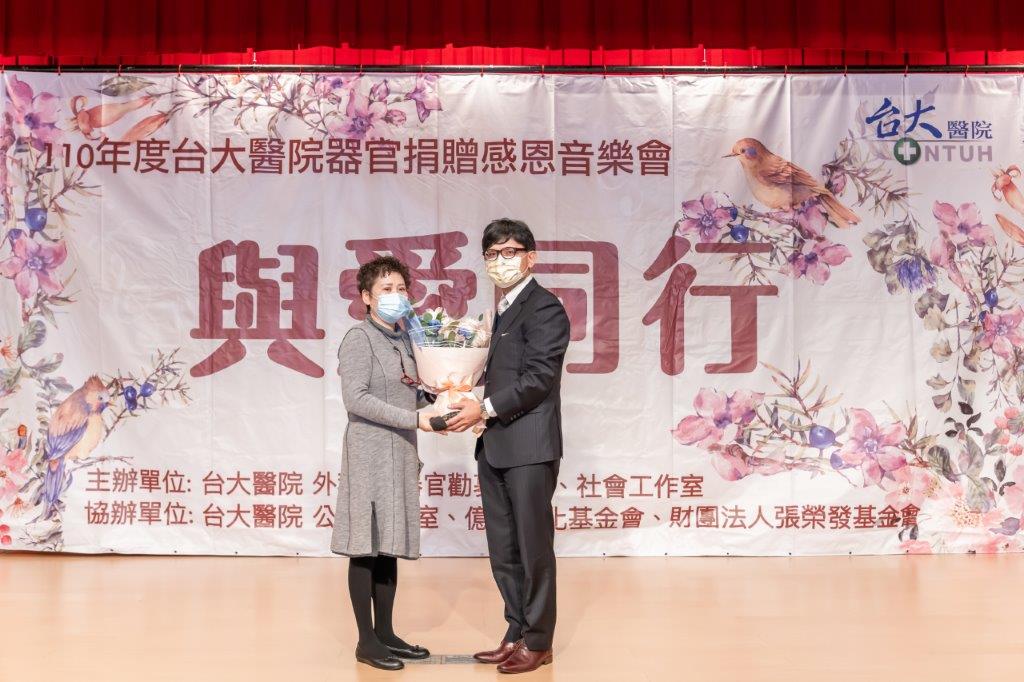 致謝家屬