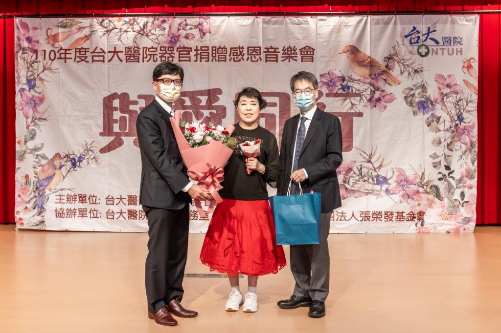 致謝演唱嘉賓