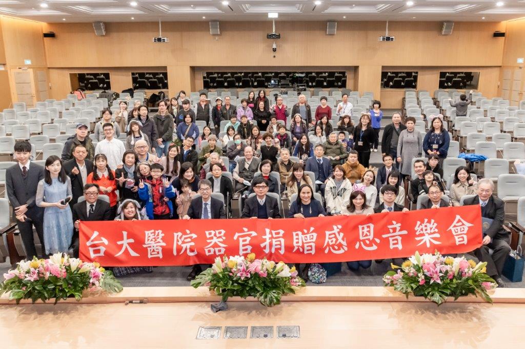 全體大合照