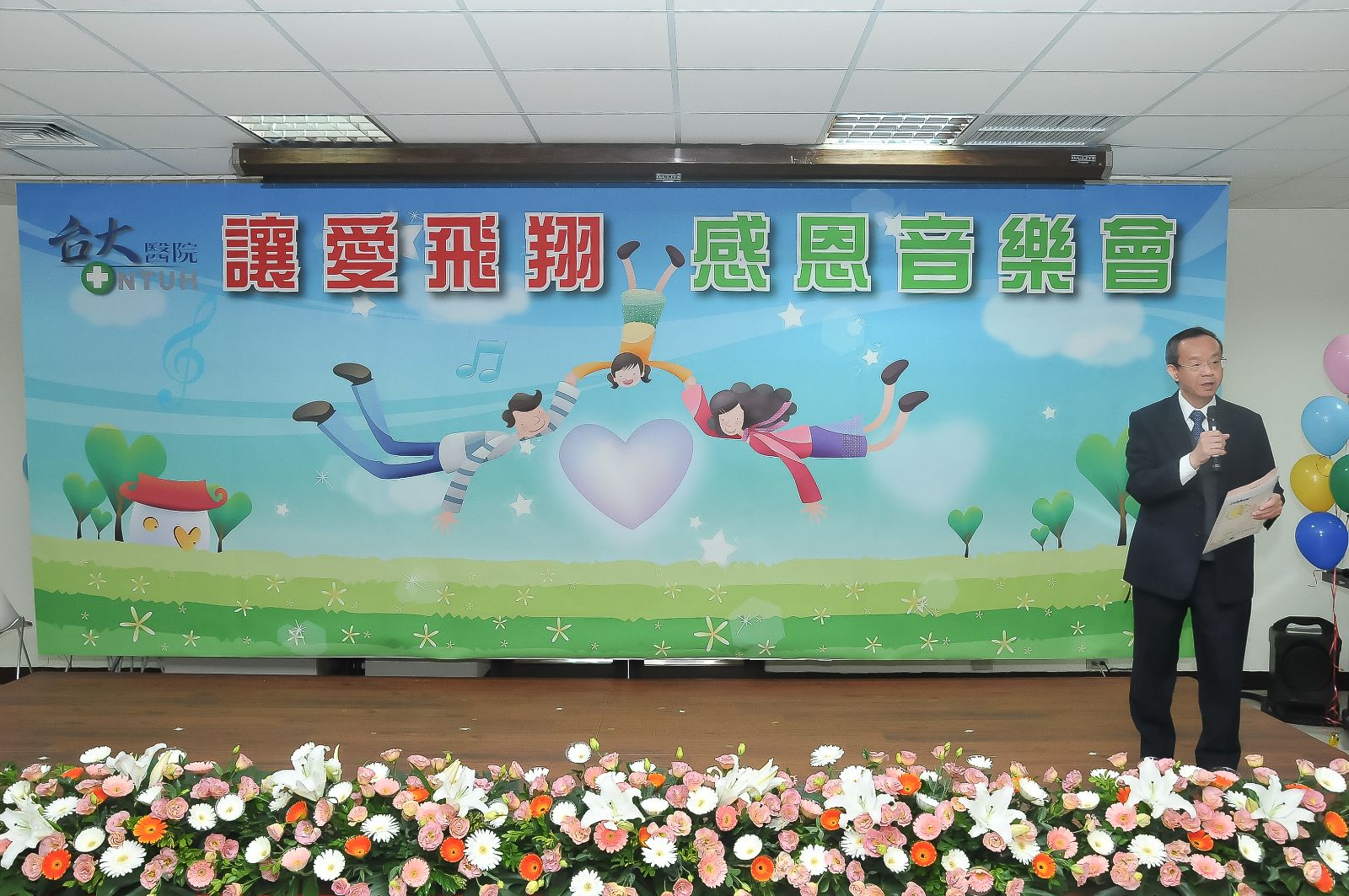 2013年度感恩音樂會-4
