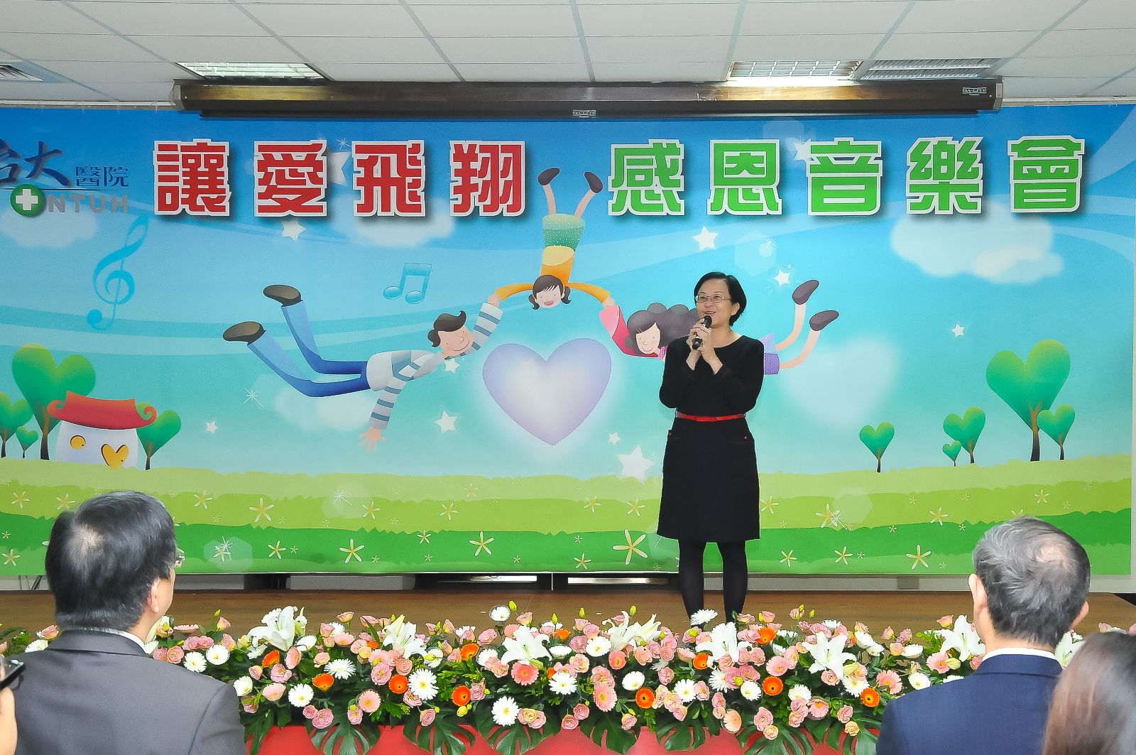 2013年度感恩音樂會-5