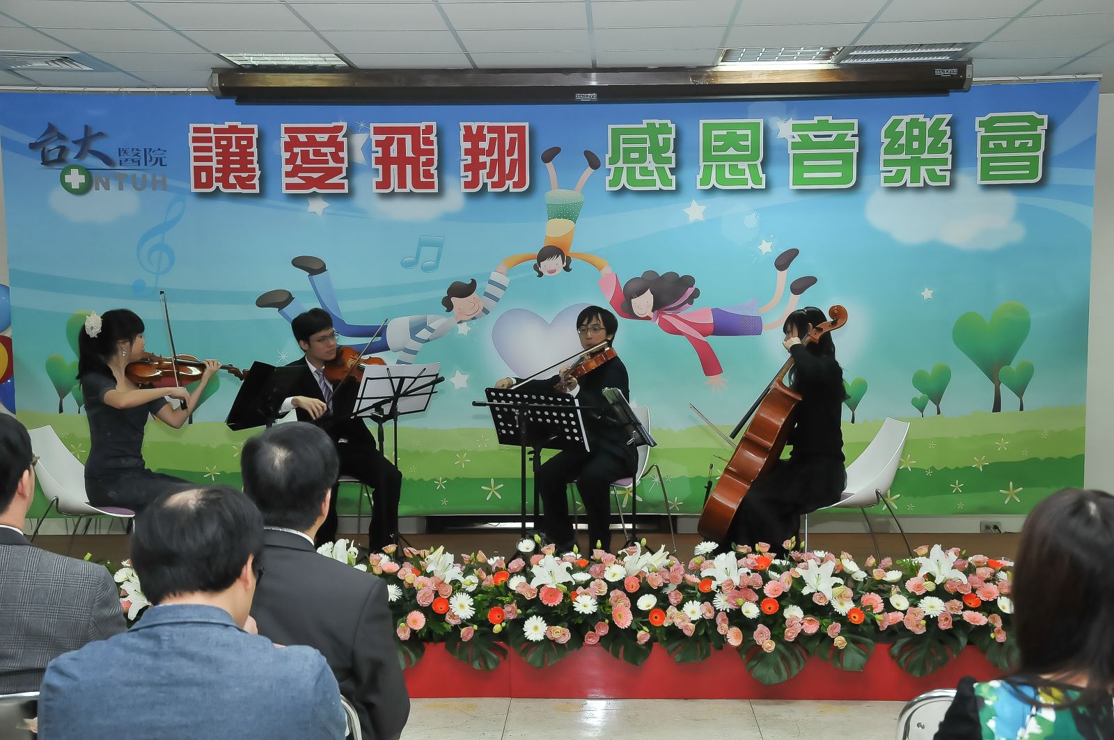 2013年度感恩音樂會-6