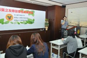 綠葉之友聯誼會暨健康講座-17