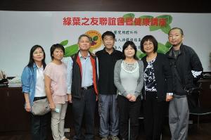 綠葉之友聯誼會暨健康講座-6