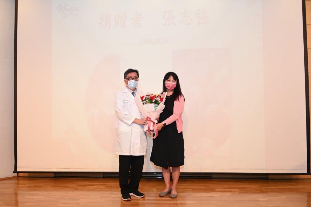 台大醫院感謝捐贈者家屬
