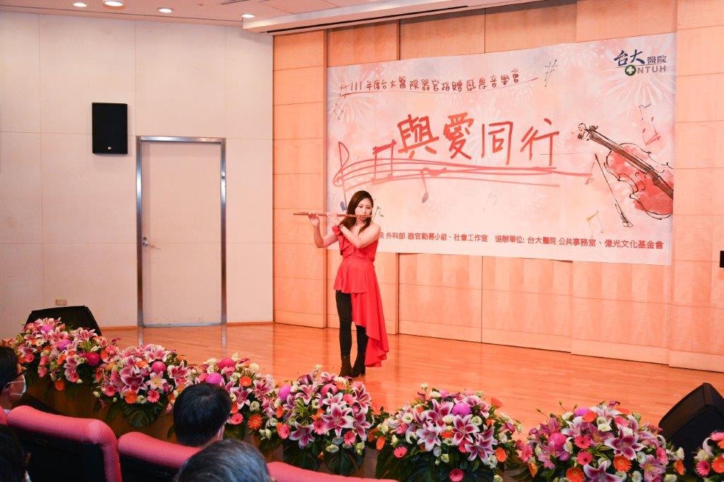 長笛演奏