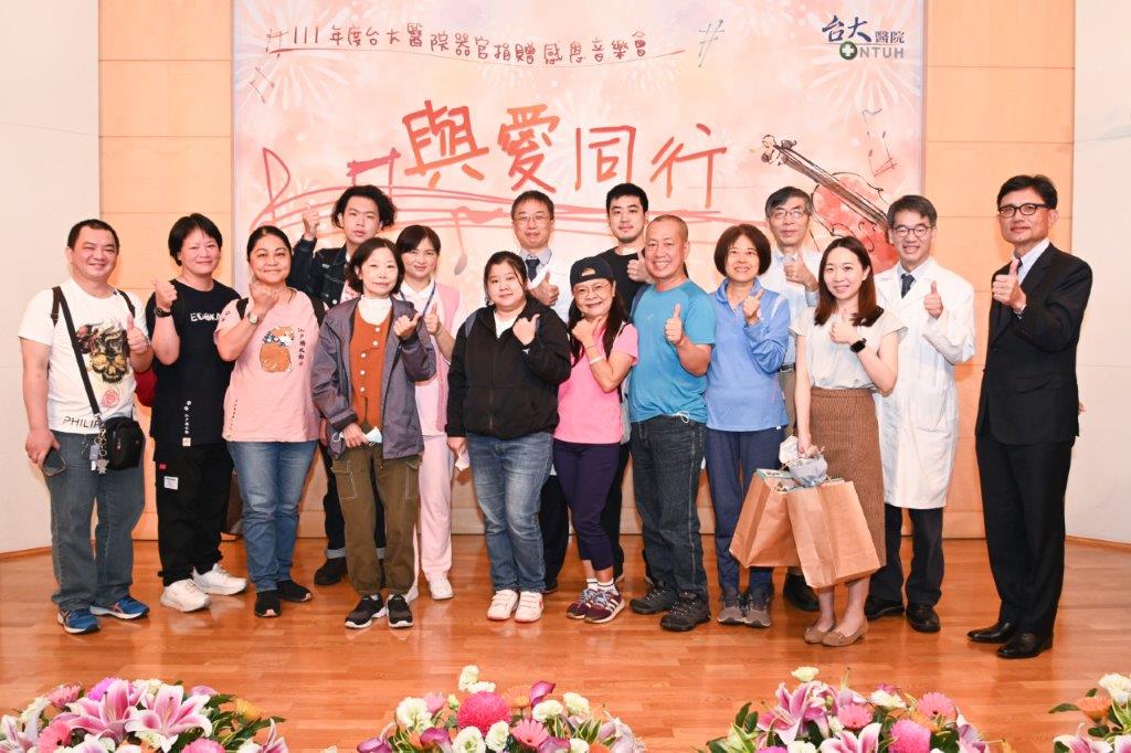 移植術後團體綠葉之友與醫療團隊合照