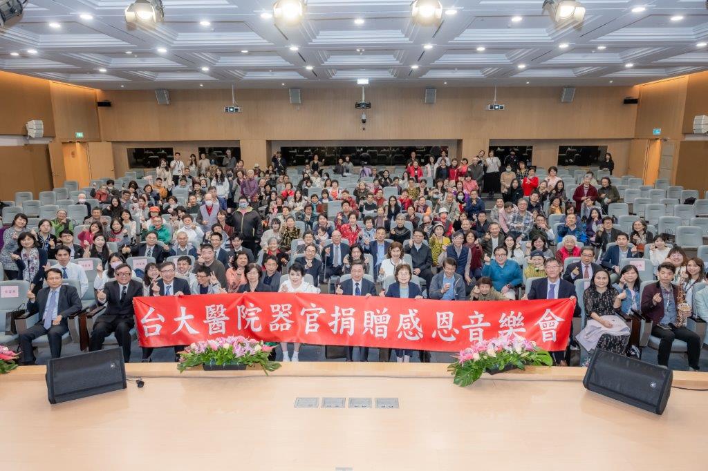 2023年感恩音樂會大合照