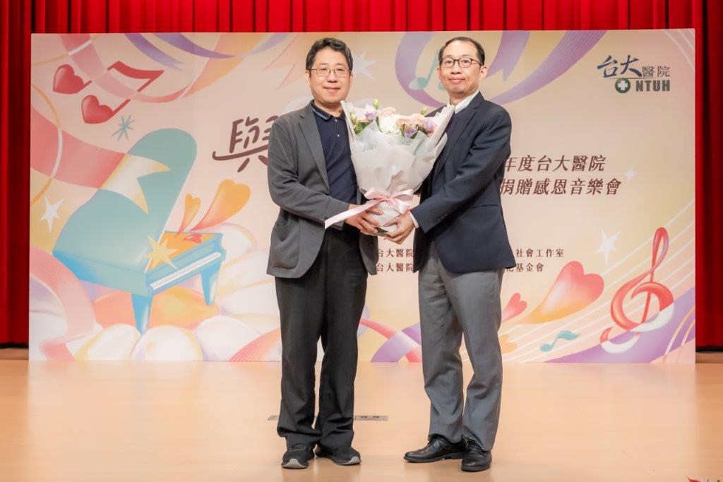 2023年感恩音樂會捐贈家屬感言