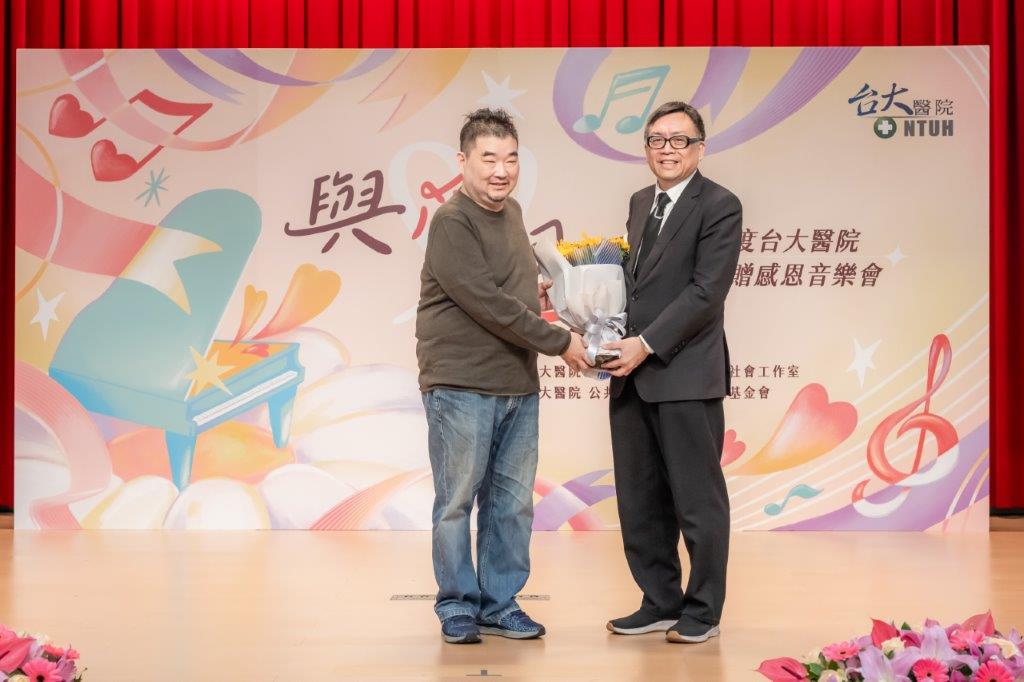2023年感恩音樂會家屬感言