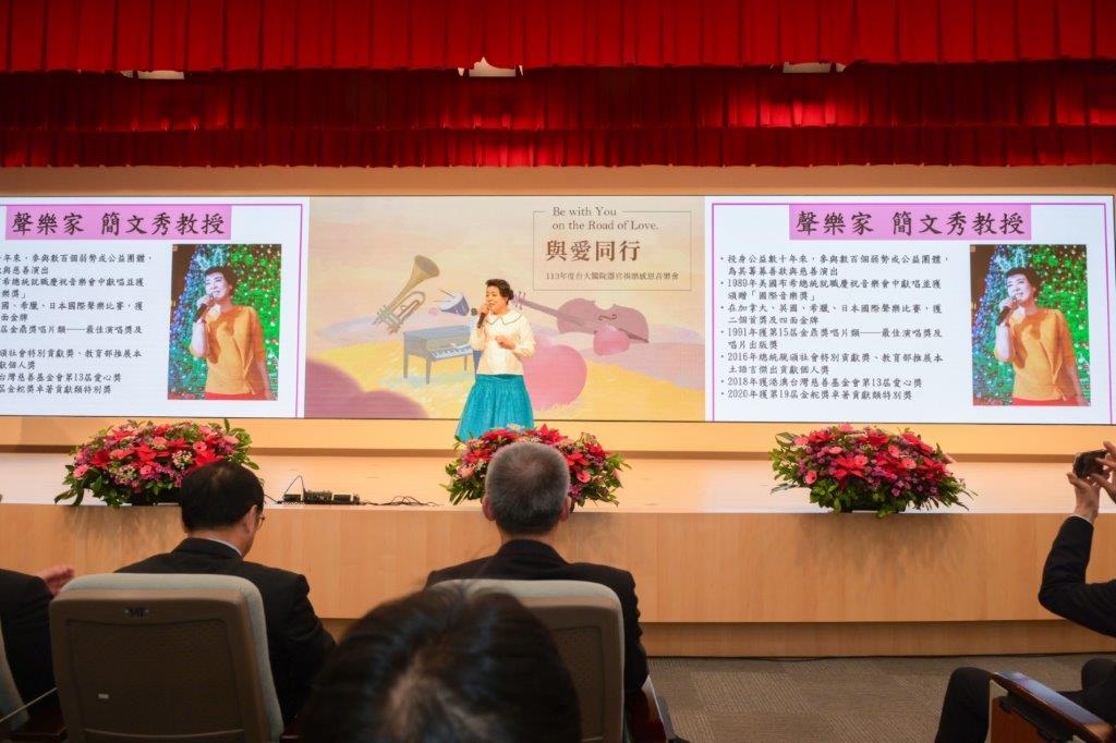來賓表演