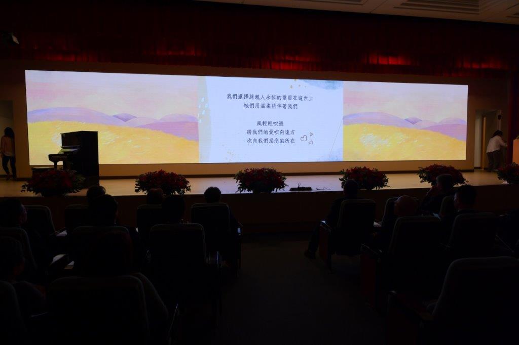 與愛同行紀念專輯
