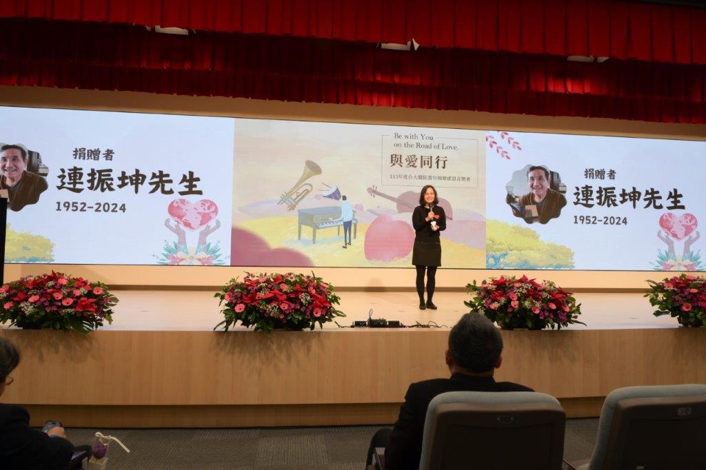 捐贈者家屬分享