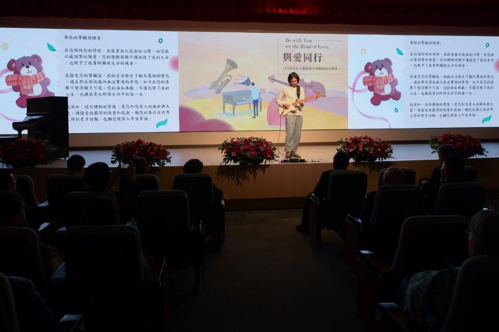 腎臟受贈者表演