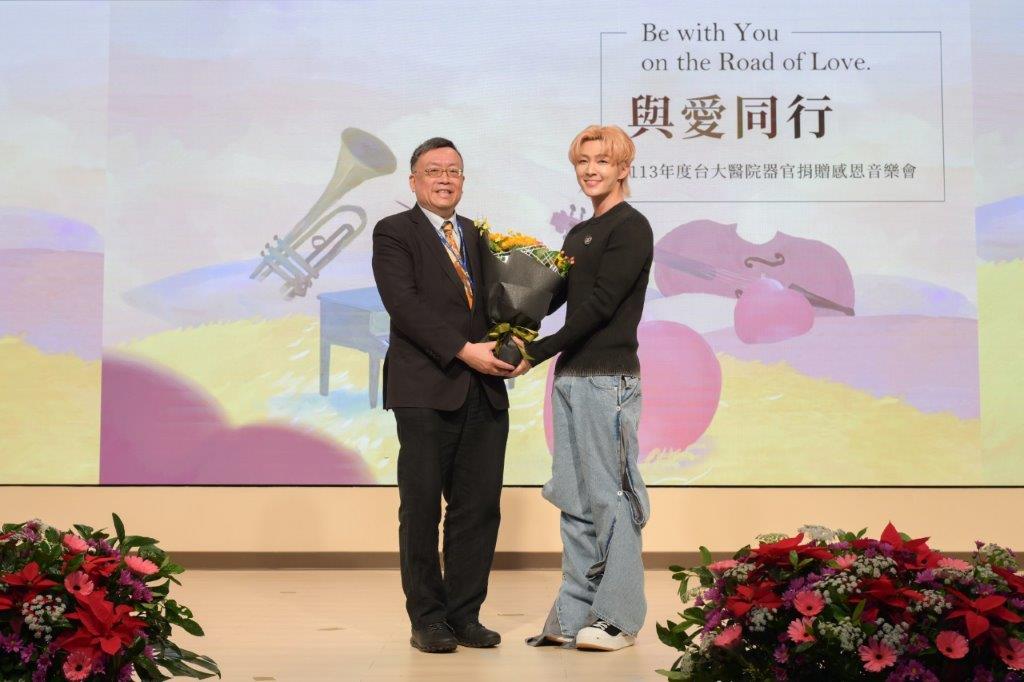 向表演嘉賓致謝