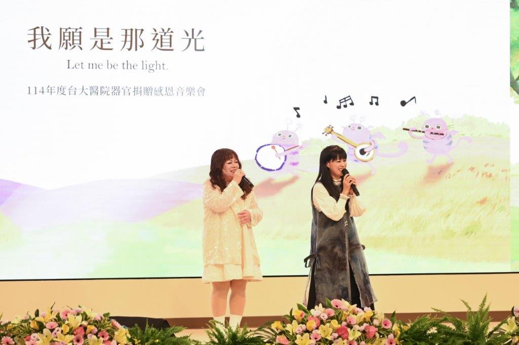 嘉賓歌唱表演(二)