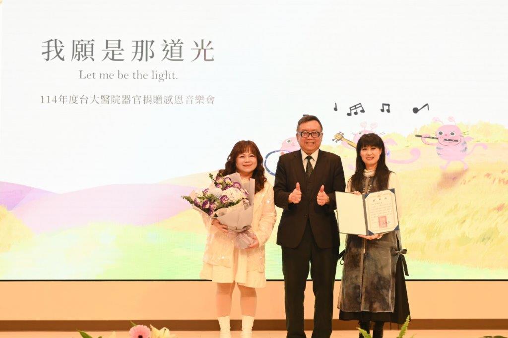 感謝歌唱表演嘉賓(二)