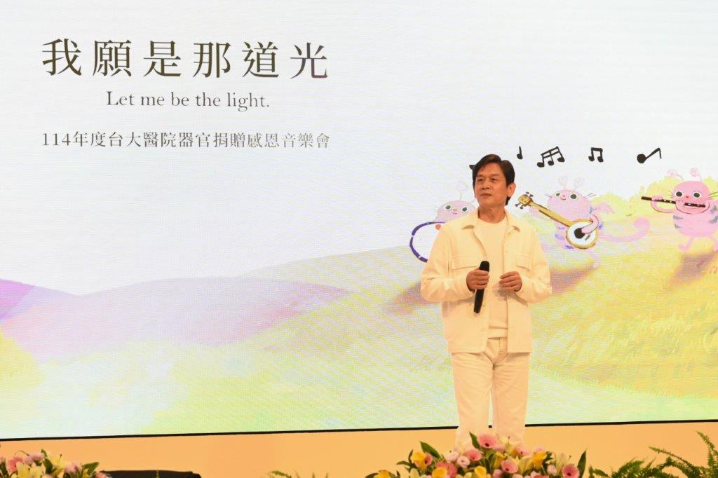 嘉賓歌唱表演(三)