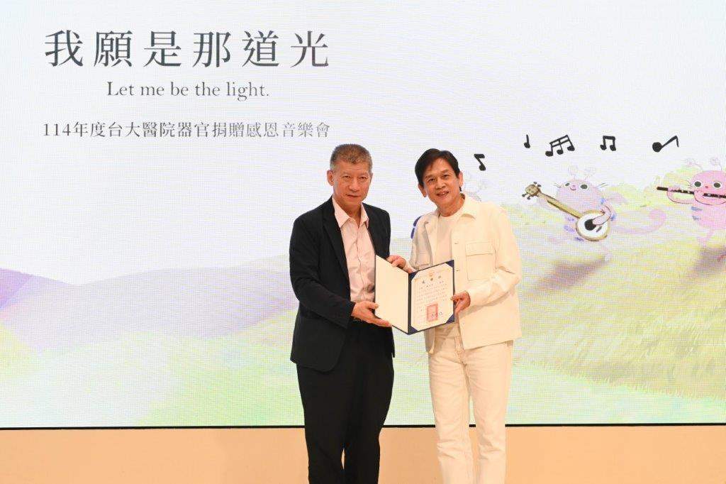 感謝歌唱表演嘉賓(三)