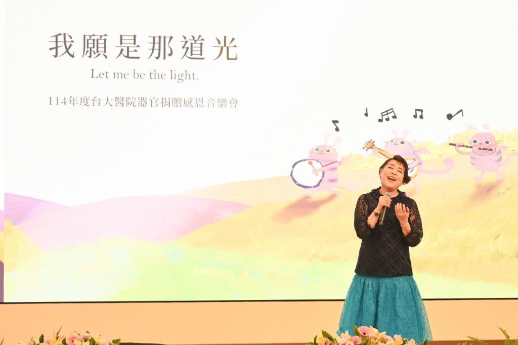 嘉賓歌唱表演(四)