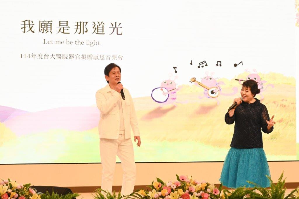 嘉賓歌唱表演(五)
