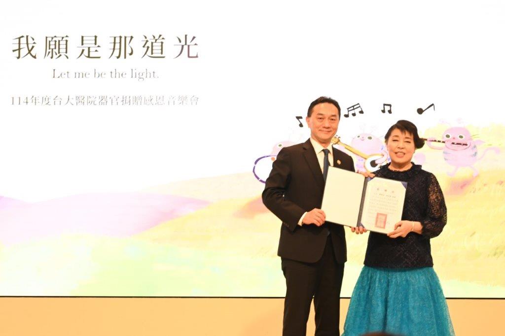 感謝歌唱表演嘉賓(五)