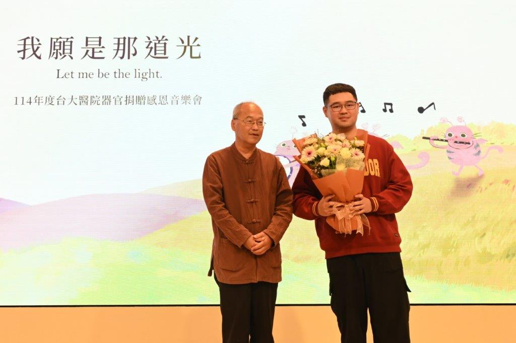 受贈者感謝捐贈者家屬2