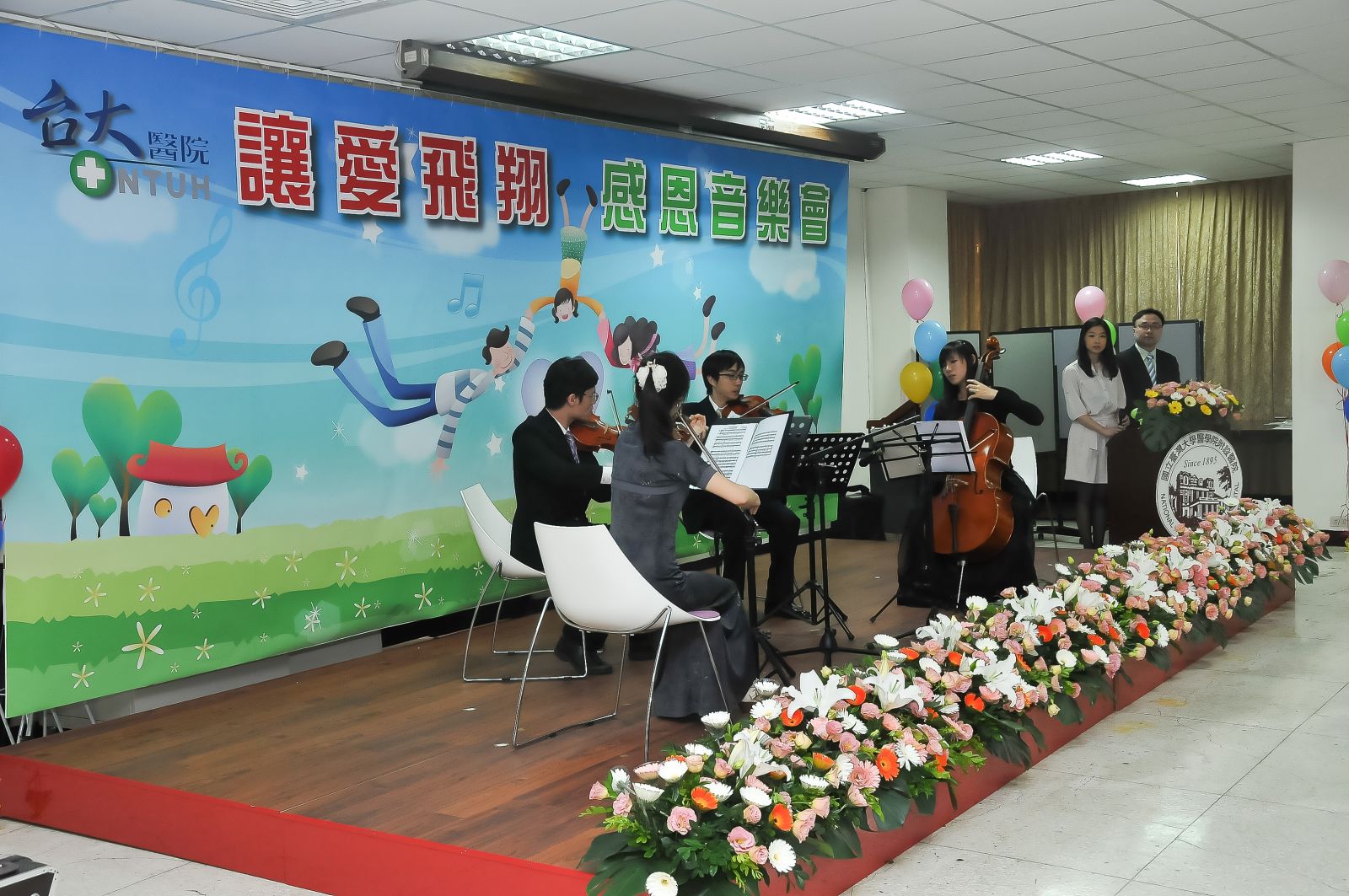 2013年度感恩音樂會-7