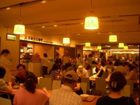 Basement(B1) underground food square
